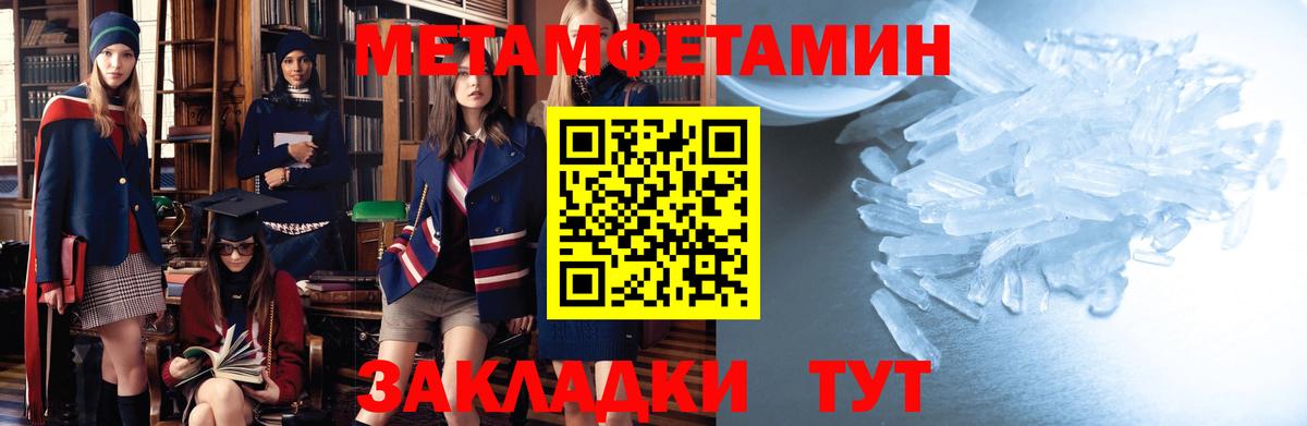 АМФ 98% Усть-Лабинск