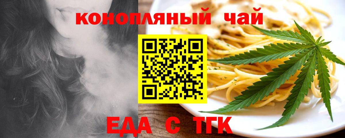 Усть-Лабинск  Canna-Cookies марихуана  Вход с VPN 
