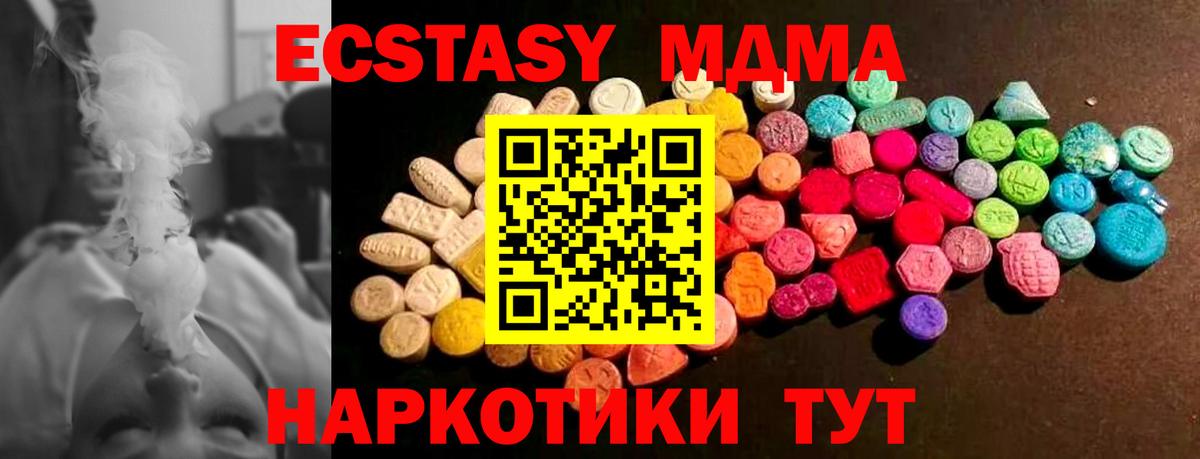 Ecstasy louis Vuitton Усть-Лабинск
