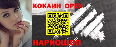 дживик Бузулук