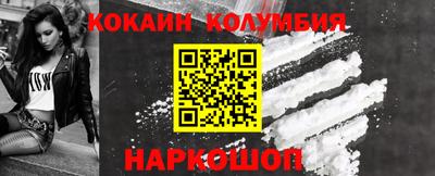гашишное масло Бугуруслан