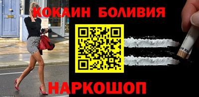 кокаин Будённовск