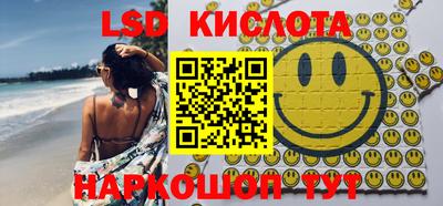 гашишное масло Бугуруслан