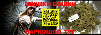 гашишное масло Бугуруслан