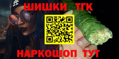 гашишное масло Бугуруслан