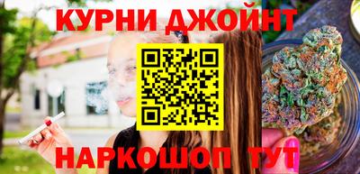гашишное масло Бугуруслан