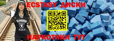 гашишное масло Бугуруслан