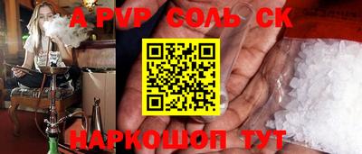 гашишное масло Бугуруслан