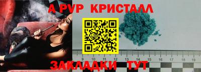 дживик Бузулук