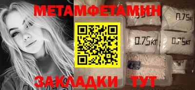 кокаин Будённовск