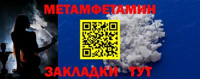 гашишное масло Бугуруслан