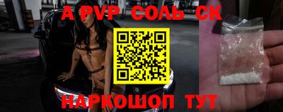 дживик Бузулук