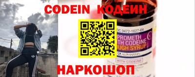 кокаин Будённовск