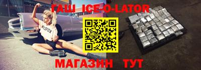 кокаин Будённовск