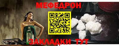 гашишное масло Бугуруслан