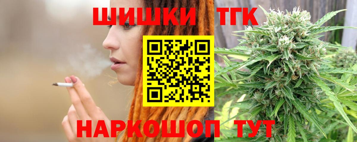 Марихуана VHQ Усть-Лабинск