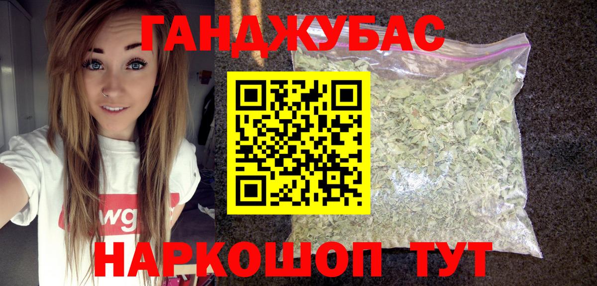 Усть-Лабинск  Каннабис VHQ  Бошки марихуана план  Шишки марихуана MAZAR  Вход с VPN 